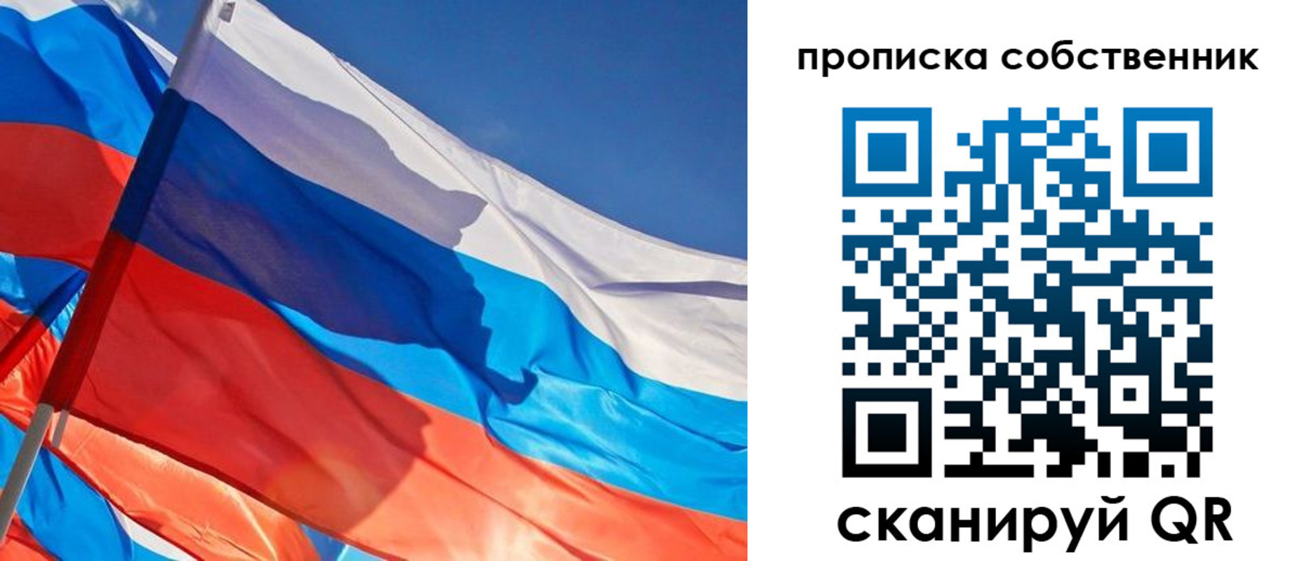 временная регистрация адрес в Пересвете